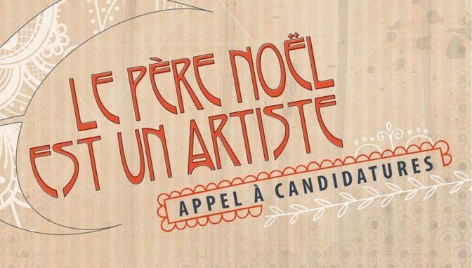 Le Père Noël est un artiste : appel à candidatures